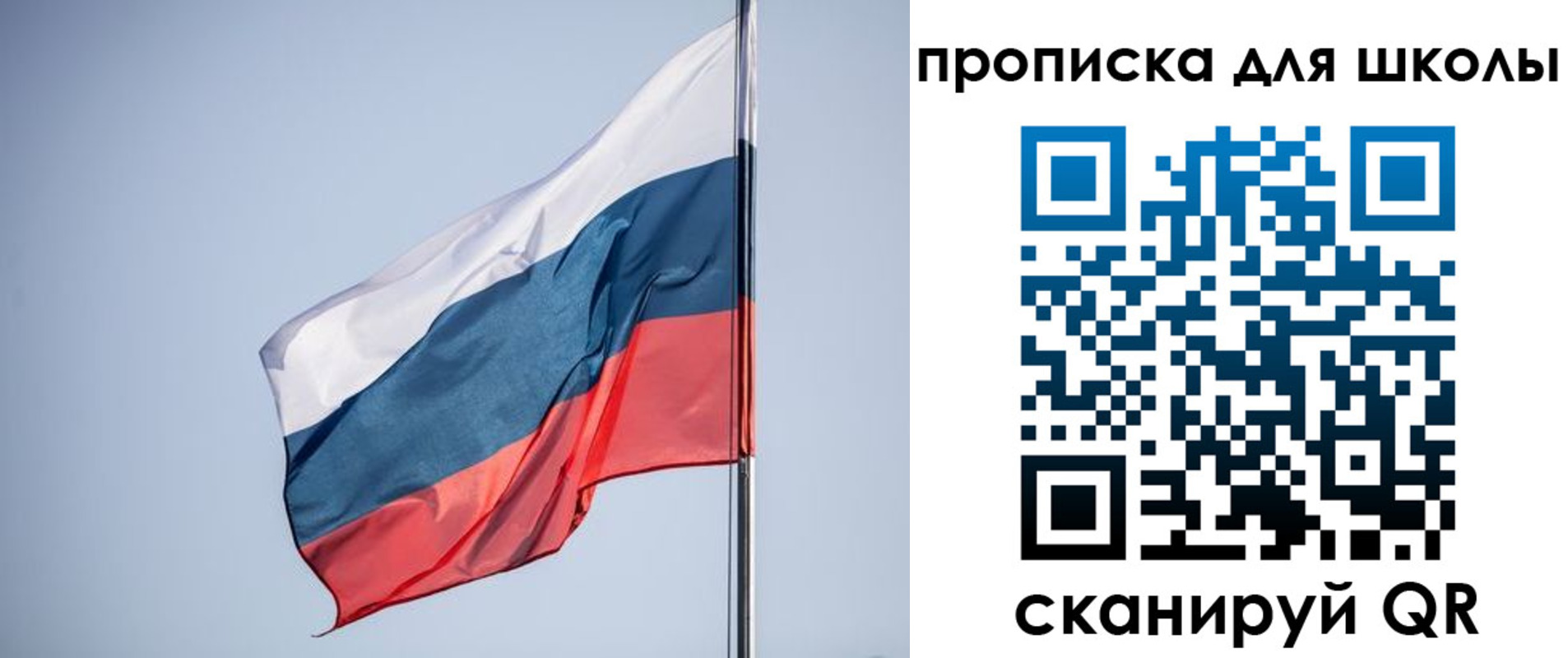 где прописаться в Бавлах